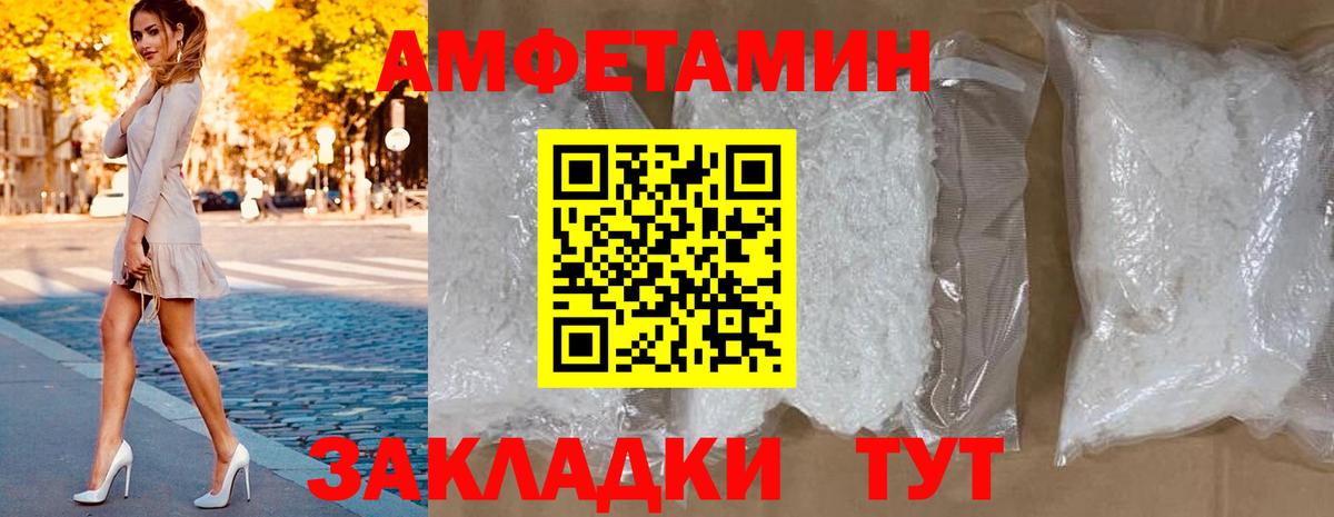 Амфетамин 97%  Amphetamine  Лянтор  Вход с VPN 
