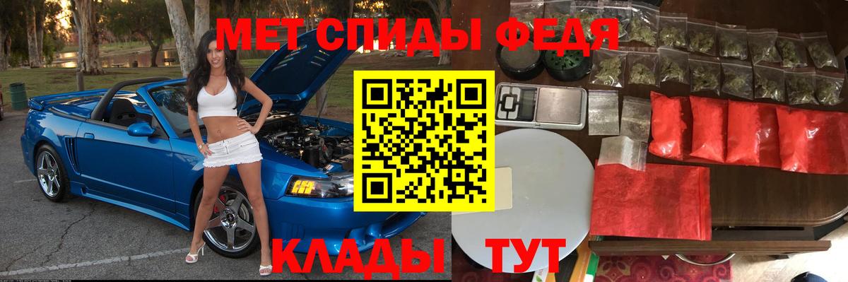 Амфетамин Розовый Лянтор