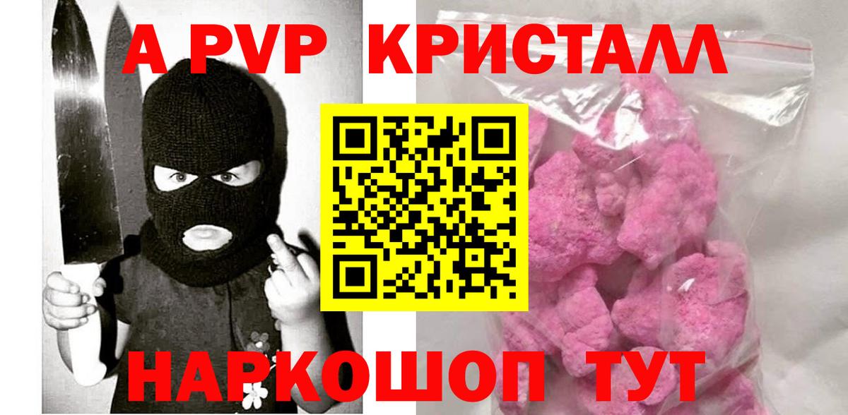 APVP СК КРИС Лянтор
