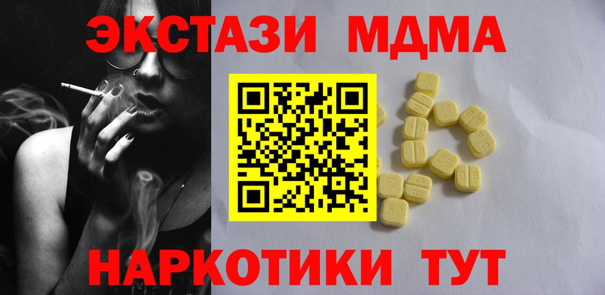 Ecstasy бентли Лянтор