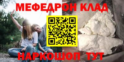 прущие крисы Донской