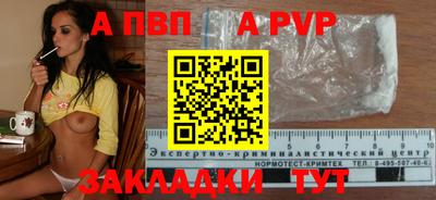 мдма Донецк