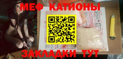 прущие крисы Донской