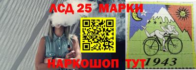 мдма Донецк