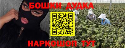прущие крисы Донской
