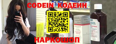 прущие крисы Донской