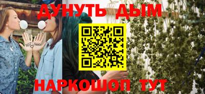 прущие крисы Донской