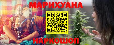 марихуана Дубна