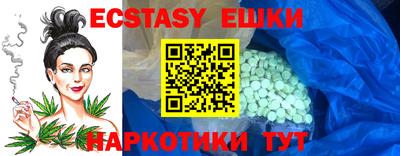 прущие крисы Донской