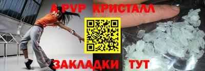 мдма Донецк