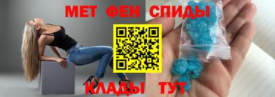 мдма Донецк
