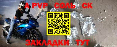 прущие крисы Донской