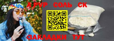 мдма Донецк
