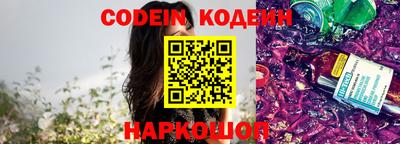 прущие крисы Донской