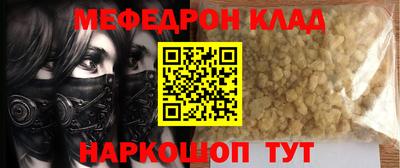мдма Донецк