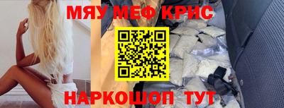 мдма Донецк