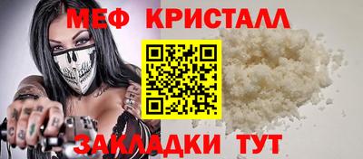 прущие крисы Донской