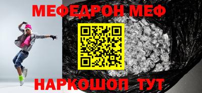 прущие крисы Донской