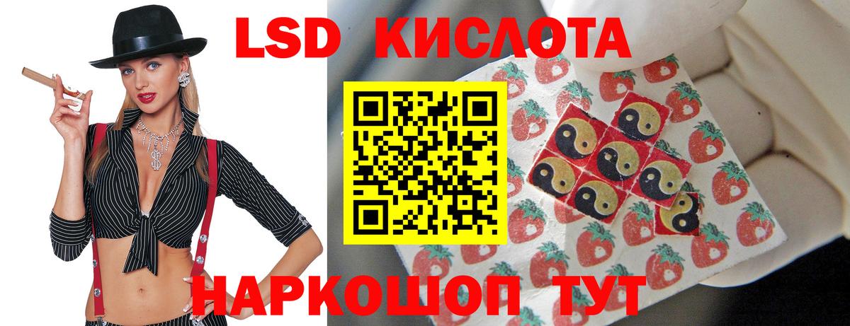 ЛСД экстази кислота  Лсд 25 экстази  Лянтор  Лсд 25 экстази ecstasy  Вход с VPN 