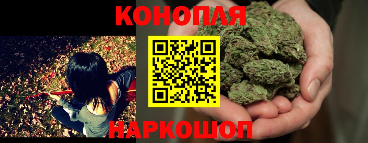 Канабис Ganja  Вход с VPN  Лянтор  Каннабис LSD WEED 